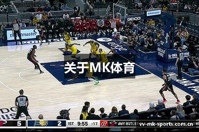 关于MK体育
